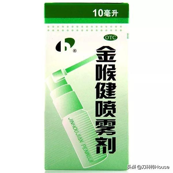 口腔溃疡去门诊用什么药,口腔溃疡去医院挂号