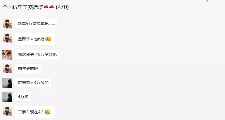 荣威i5打了三次火才着车,荣威i5过烂路表现如何