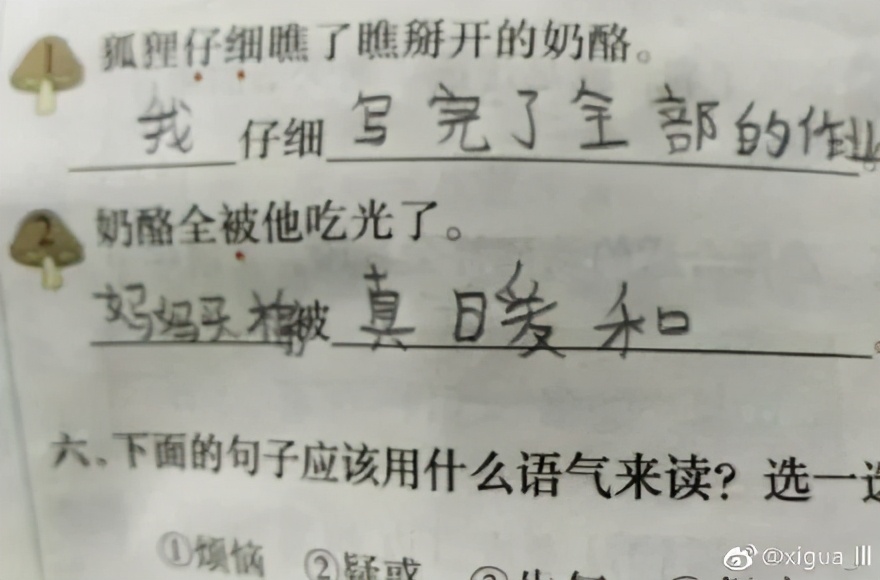 “即使爸爸再忙，也会抽空看美女。”看了娃造的句我笑到打鸣