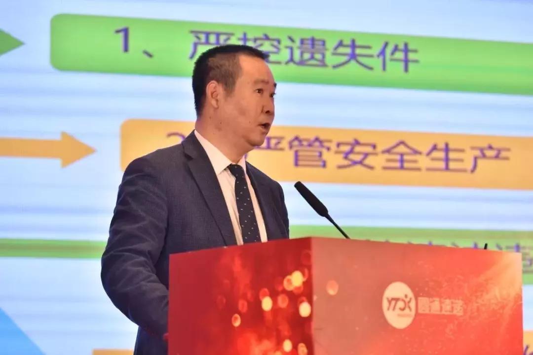 圆通服务工作情况,圆通2019年总结