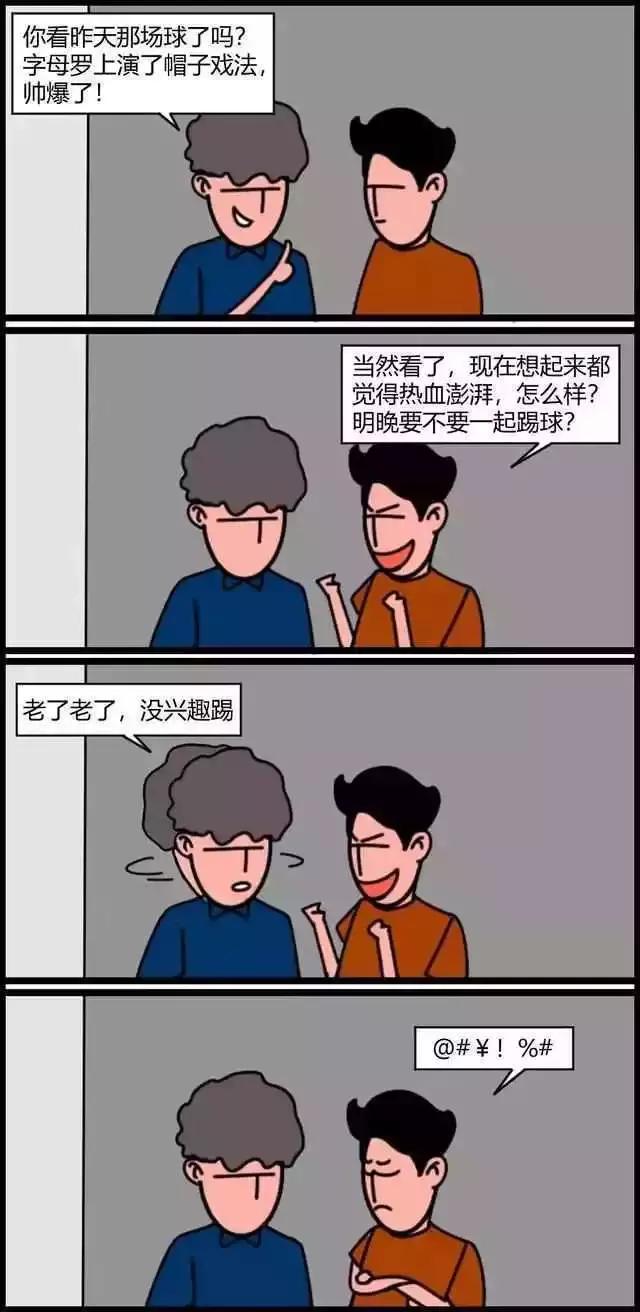 宁可相信世上有鬼也不能相信男人,宁可相信有鬼也不能相信男人的嘴