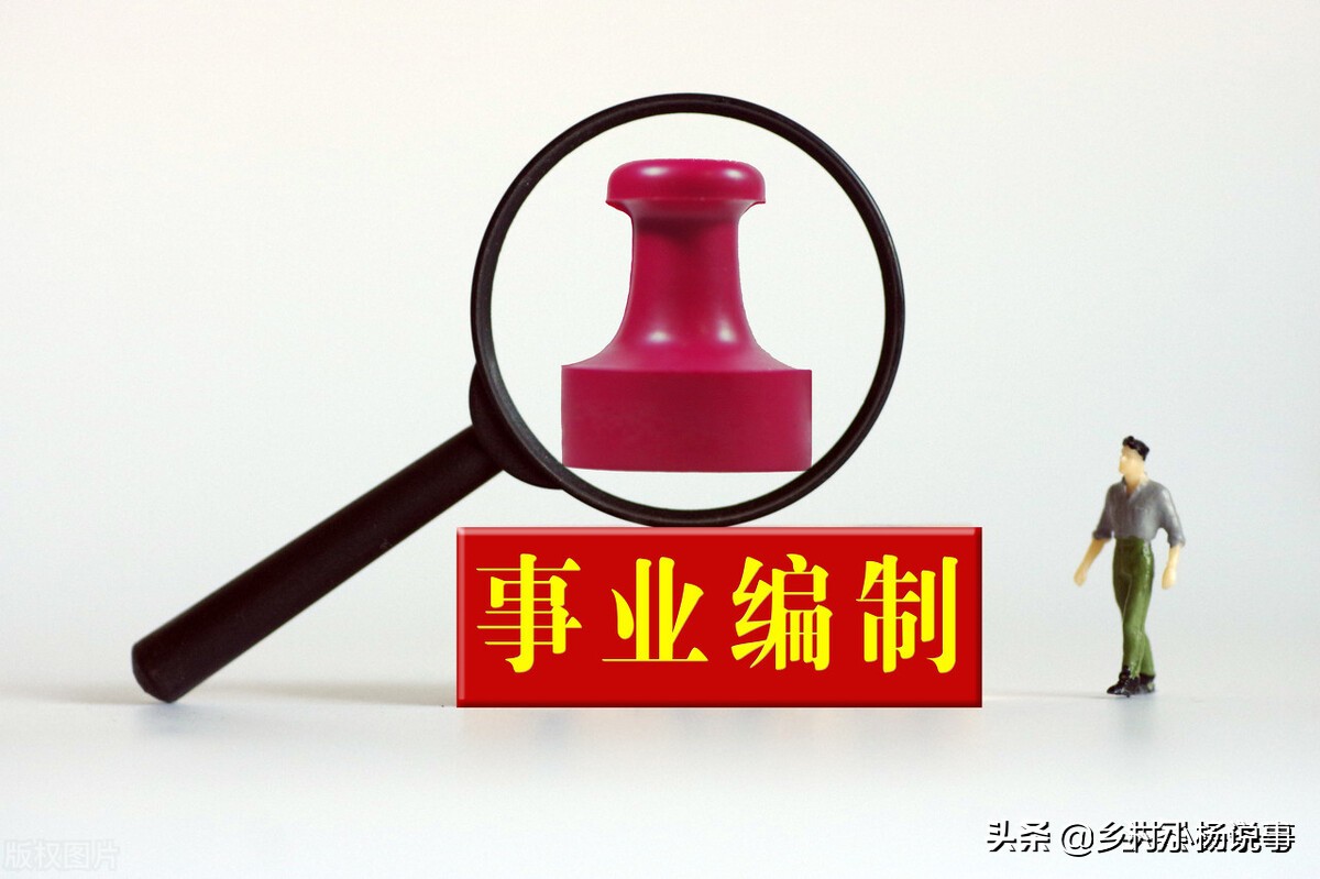 机关事业单位过渡期养老金算法,机关事业单位中人何时补发养老金