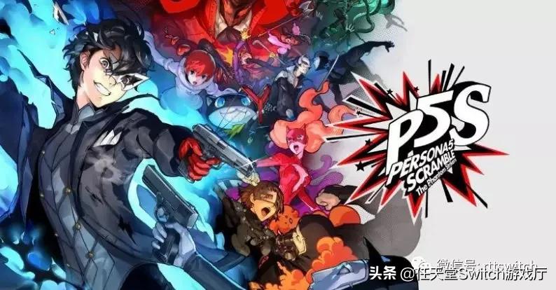 ns新游戏爆料,2019年12月份的ns新游戏