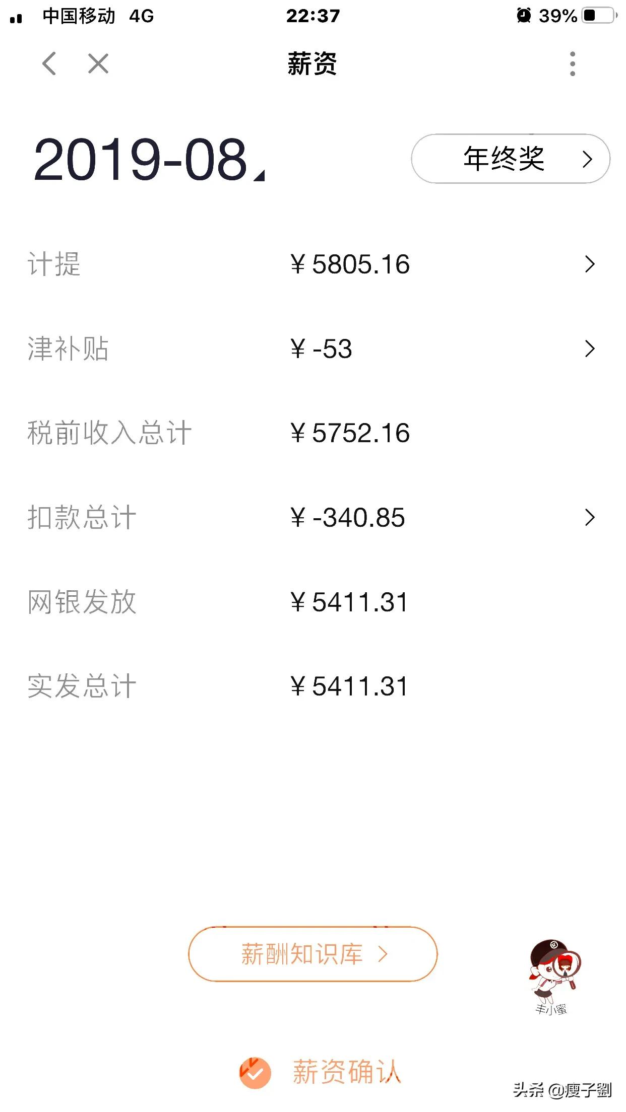 顺丰快递员工资高吗,顺丰工资高还是京东工资高