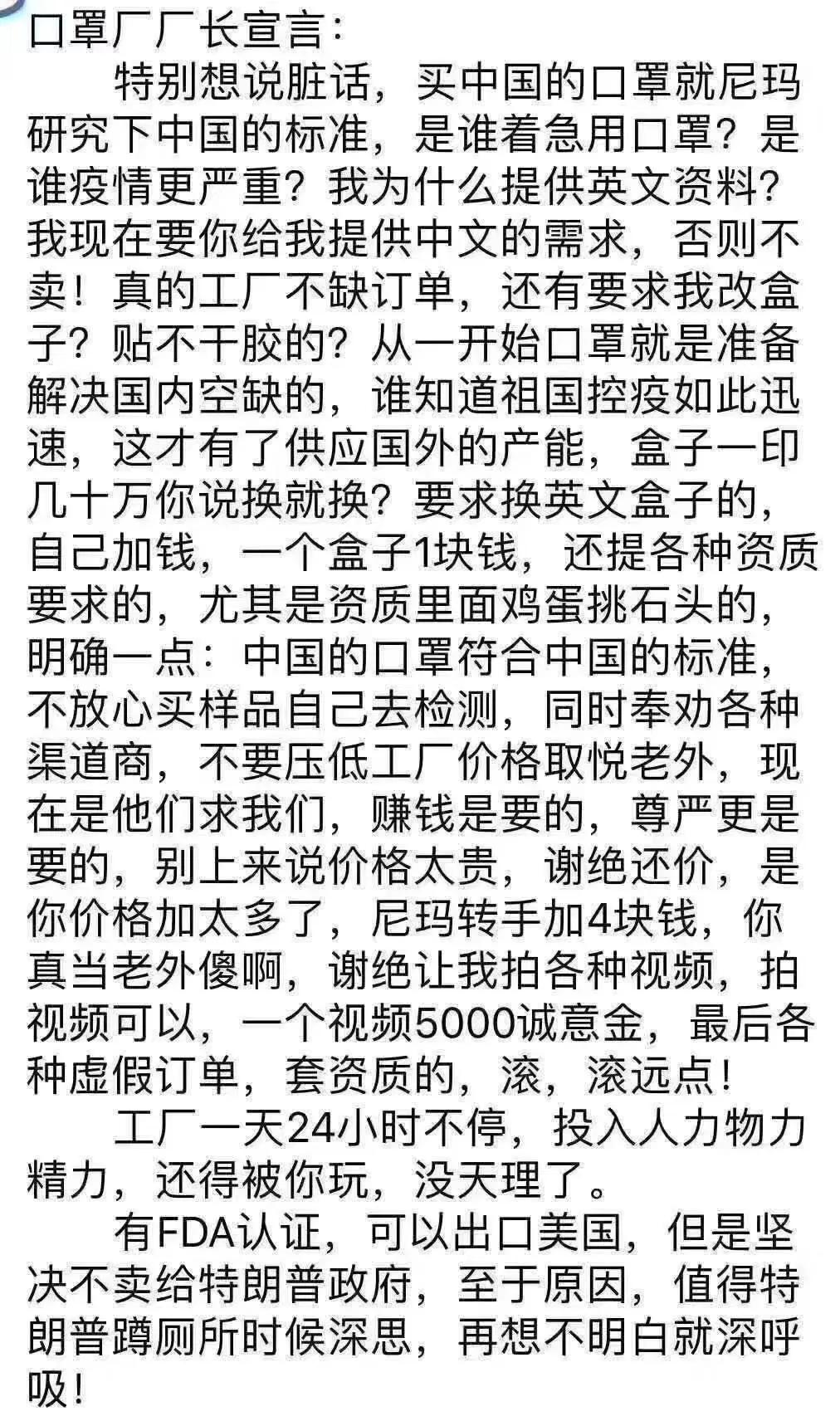 口罩出口转内销,口罩出口回暖