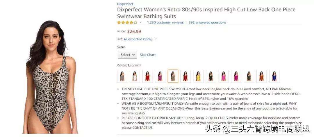 亚马逊选品技巧有哪些方法,亚马逊选品技巧有哪些