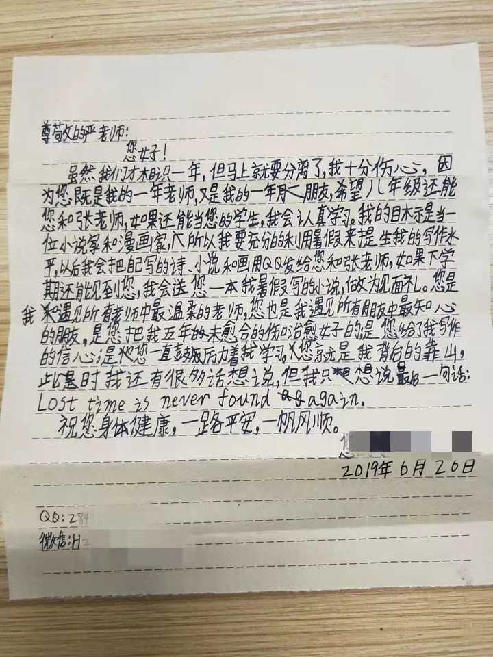 送给教师最好的礼物是什么,老师感动到哭的教师节礼物