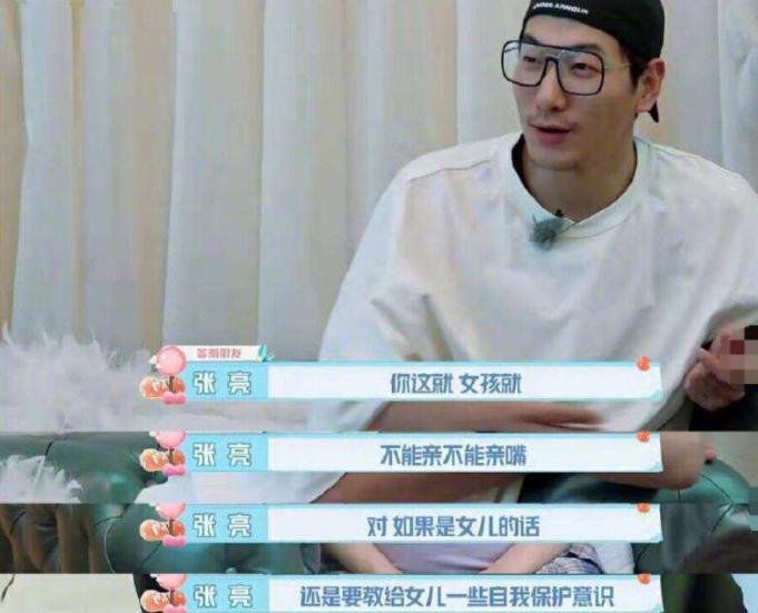 从N号房到高管性侵养女事件，有女儿的家庭该如何守护好她？