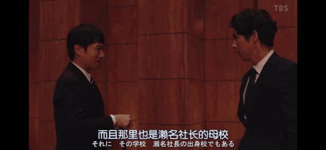 半泽直树回归原因,半泽直树第几集找回了5亿