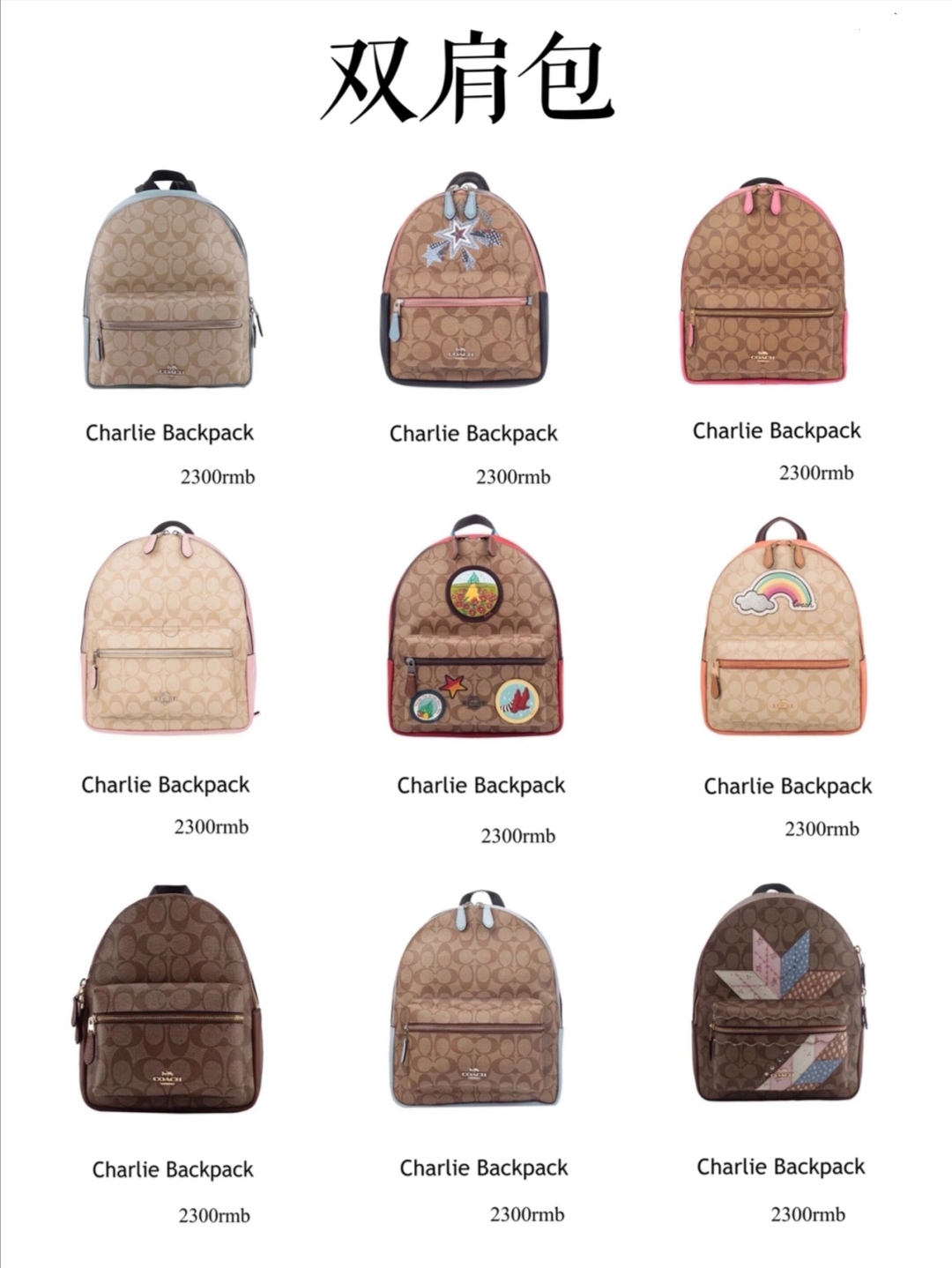 coach蔻驰包合集,coach蔻驰水桶包太硬是真的吗