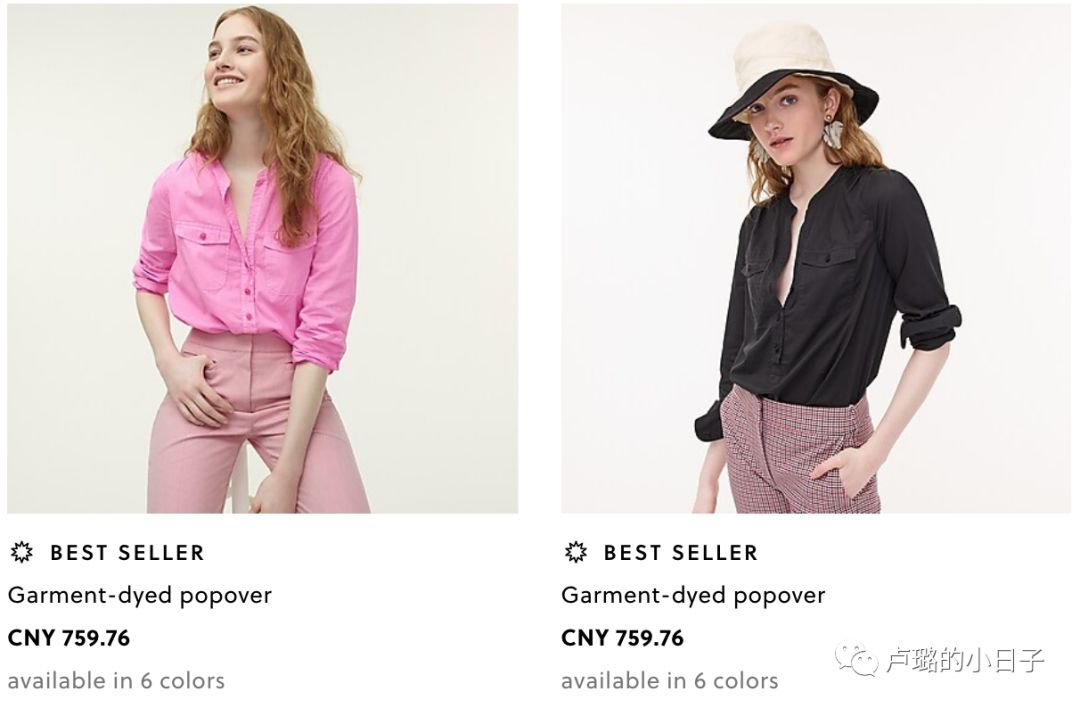 女魔头上班高配！5个品牌照着入就没错