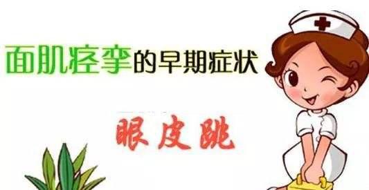 面肌痉挛从初发到严重要历经多久,十几年的面肌痉挛这一次就治好了