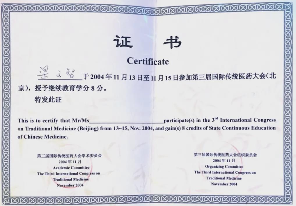 贺兰山二十师医院的三条榆林汉子