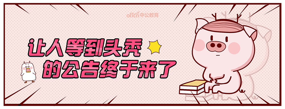 县级事业单位和市级事业单位工资,事业单位工资制度职称与薪级关系