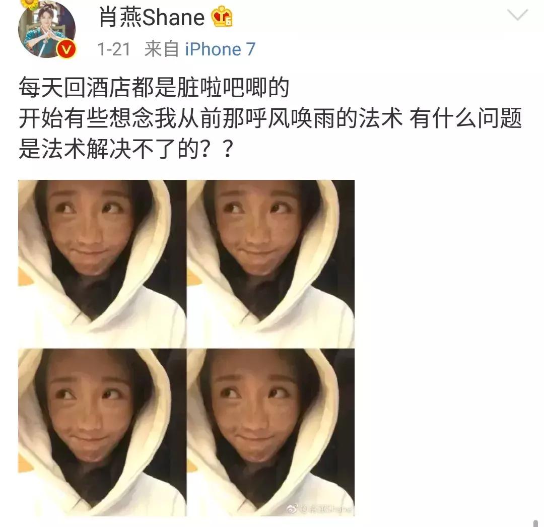 肖燕版小青蛇,肖燕演的小青蛇