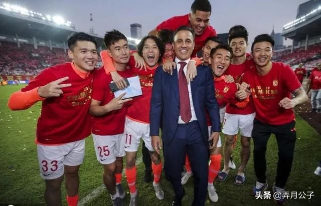 恒大9年8冠,恒大为中国足球做出巨大贡献