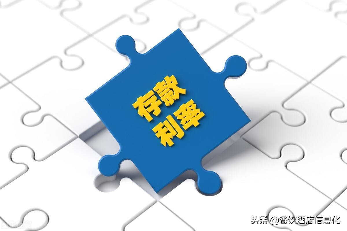 人人贷款利息,人人贷理财怎么算利息