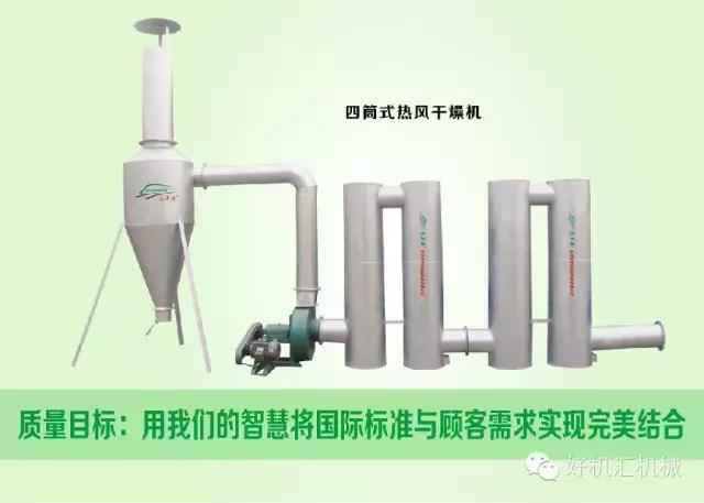 木炭烧制机怎么样,木炭机制造