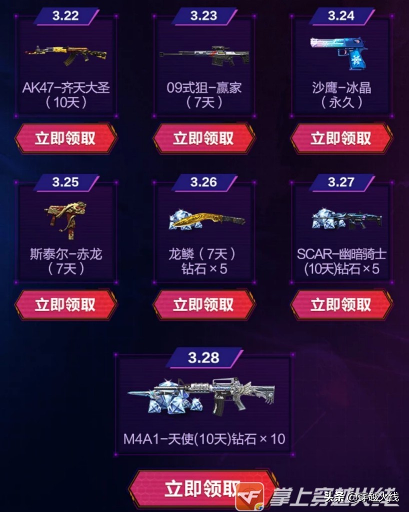 新版本可以领到福利的兑换码,新版本在哪里领取兑换码奖励