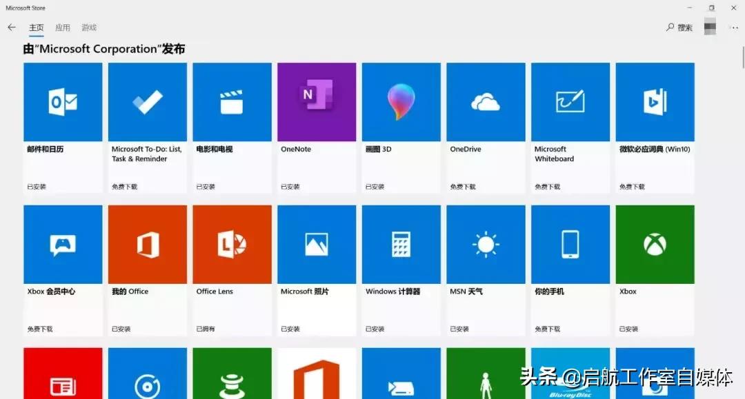 盘点Win10里被你冷落掉的骚操作