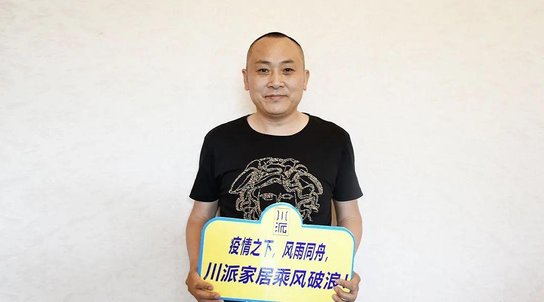 成都市家具行业协会,成都市家具行业商会