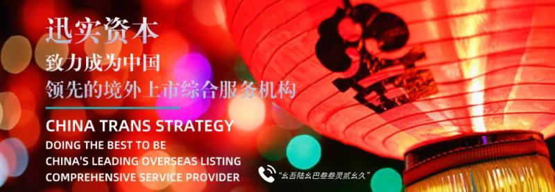 港交所上市实时视频,港交所上市公司信息披露