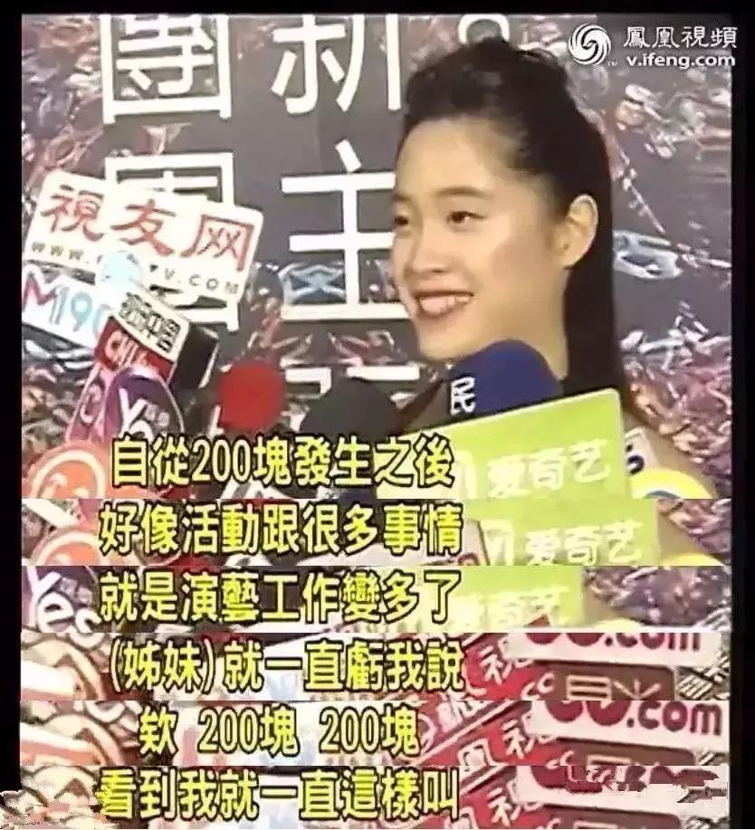 欧阳娜娜三姐妹颜值相差,欧阳娜娜三姐妹年龄从大到小