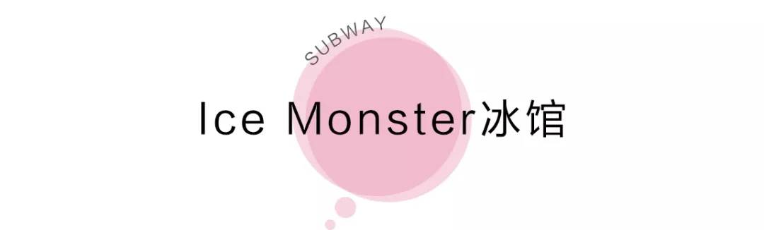 广州地铁14号线美食攻略,北京地铁13号线美食攻略