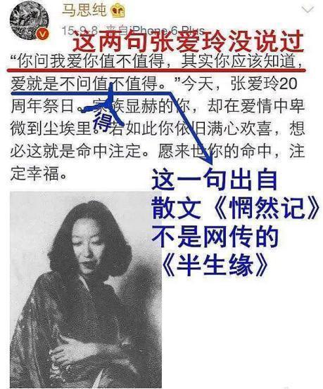 于正吐槽马思纯完整版,于正怎么评价马思纯