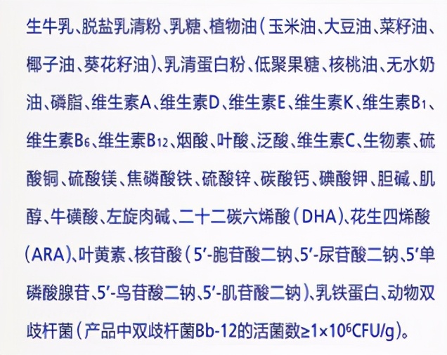 飞鹤超级飞帆臻爱倍护800g和900g,飞鹤臻爱倍护与金领冠珍护测评