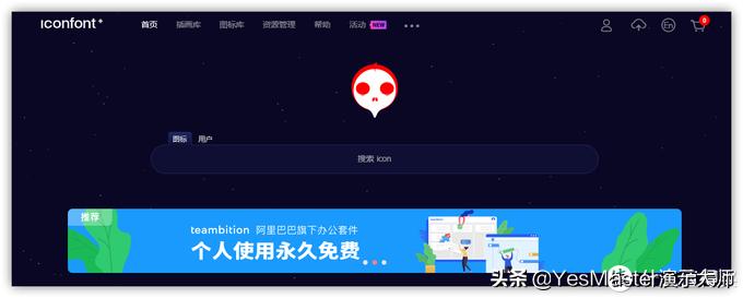 ppt大师模板,ppt素材插件免费的网站