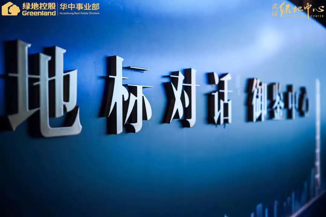 武汉绿地华中第一高楼叫什么,武汉第一高楼绿地中心高多少