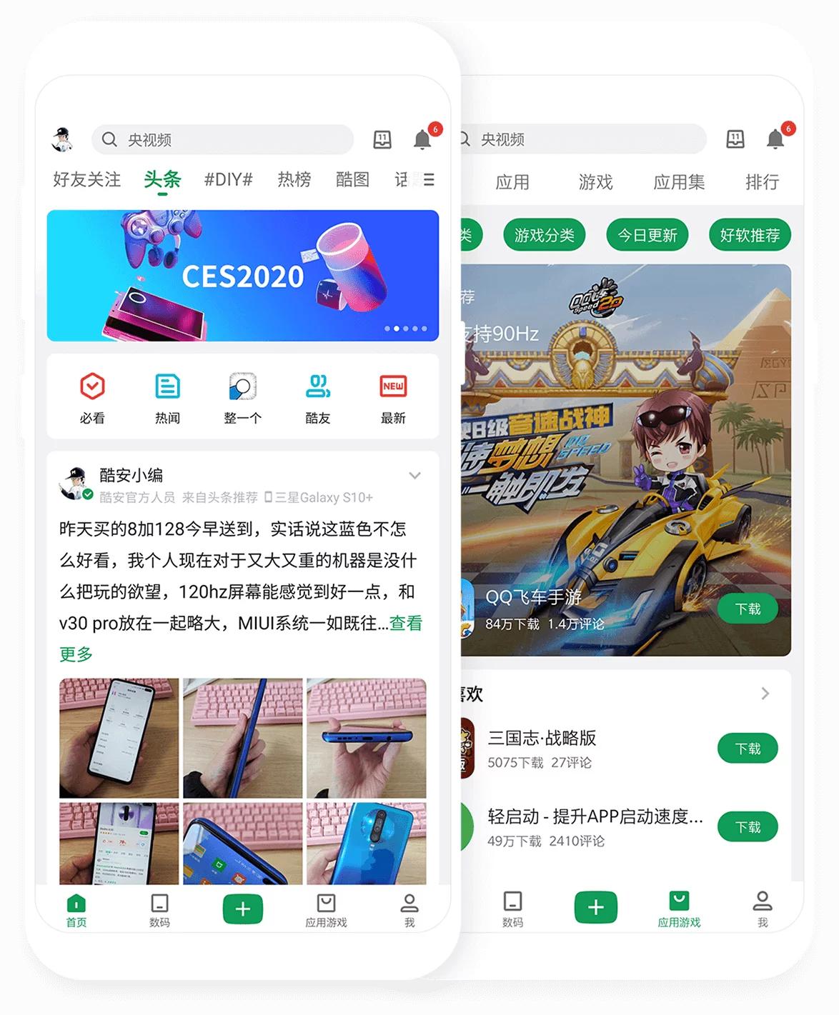 老司机必备的黑科技高颜值,黑科技公众号设计软件