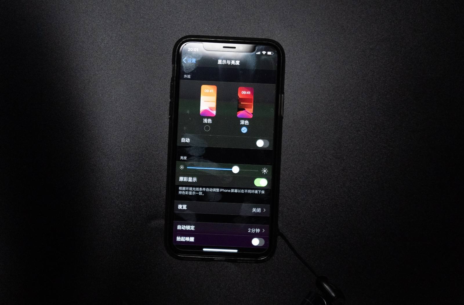 ios13.2.3升级后感觉越来越好,ios13.1.3功能解读