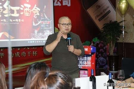 益团”财富私董会”——浪漫“红酒会”圆满落幕