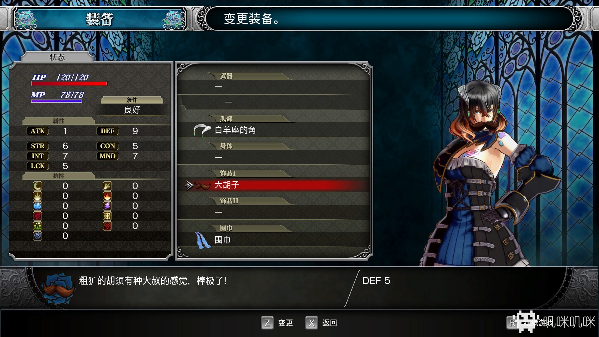 血污夜之仪式100%地图攻略,血污夜之仪式续作