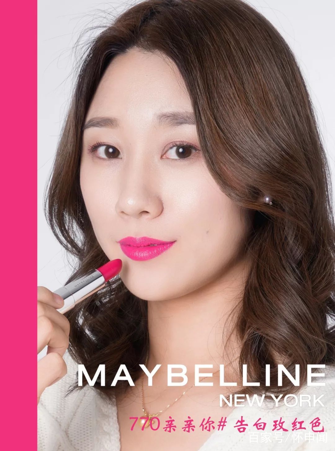 美宝莲口红亮面,美宝莲口红吸睛橘棕色08