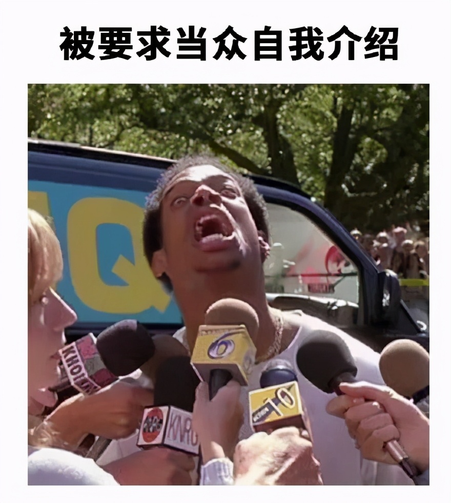 90后社恐症春节视频,90后的社恐视频