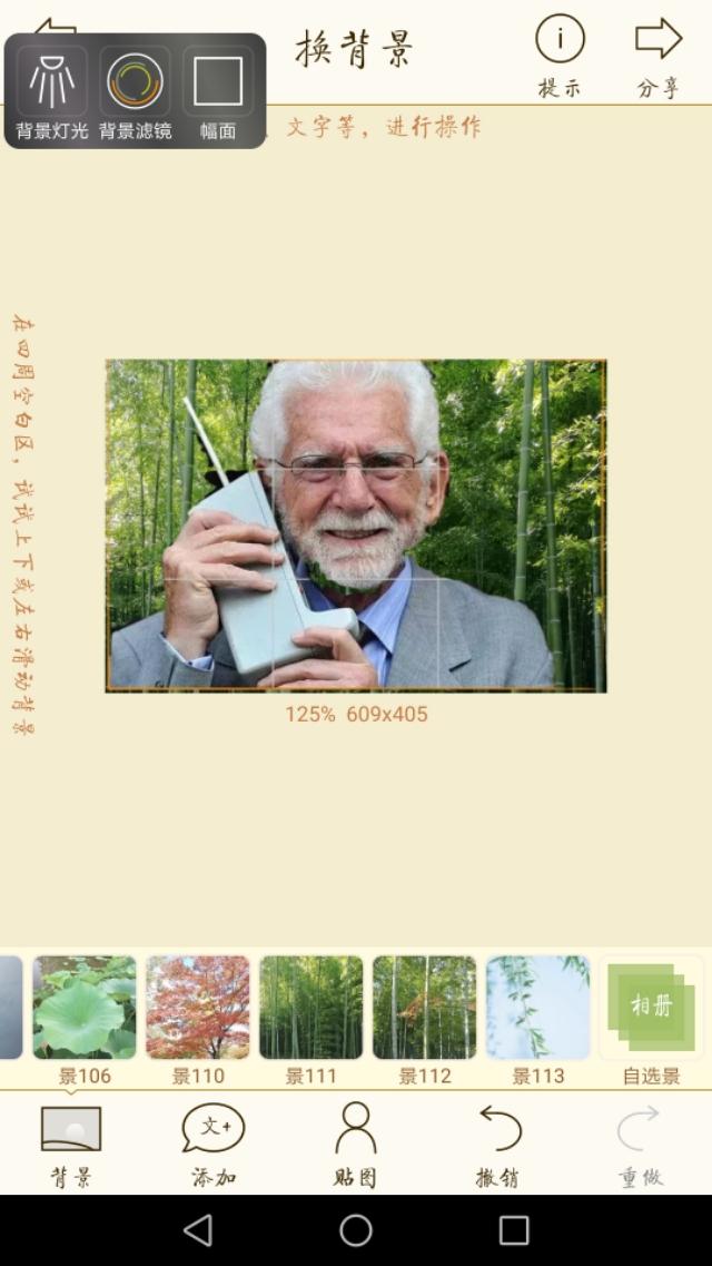 怎样使用抠图宝抠图,怎样使用抠图宝做视频