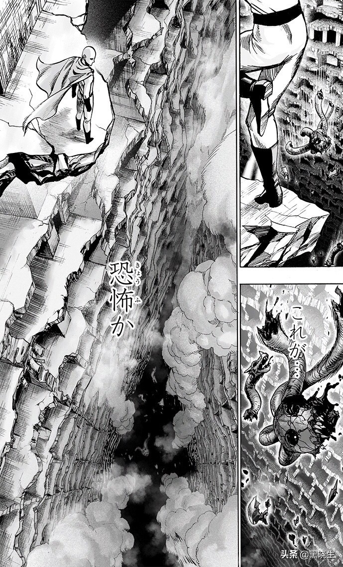 埼玉大战龙级怪人大蛇,一拳超人埼玉对龙级独角仙