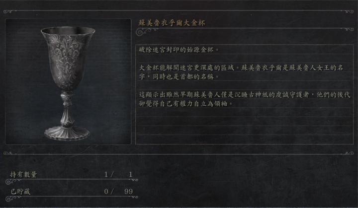 血源诅咒更新60帧,血源诅咒年度版