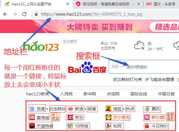 网站被封了怎么访问,访问一个网站的流程