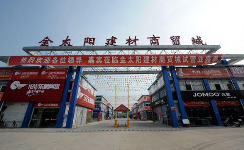 武汉光谷有哪些大型建材市场,武汉小东门建材市场怎么样