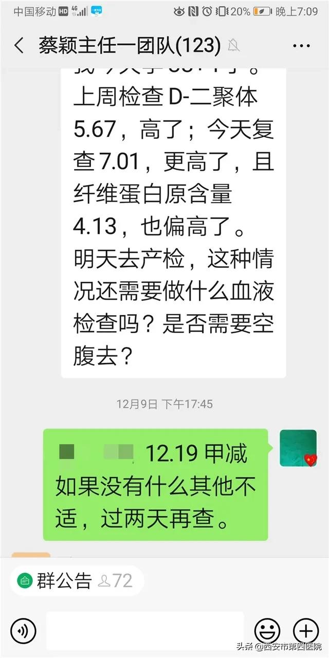 孕妈睡前故事,孕妈故事大全