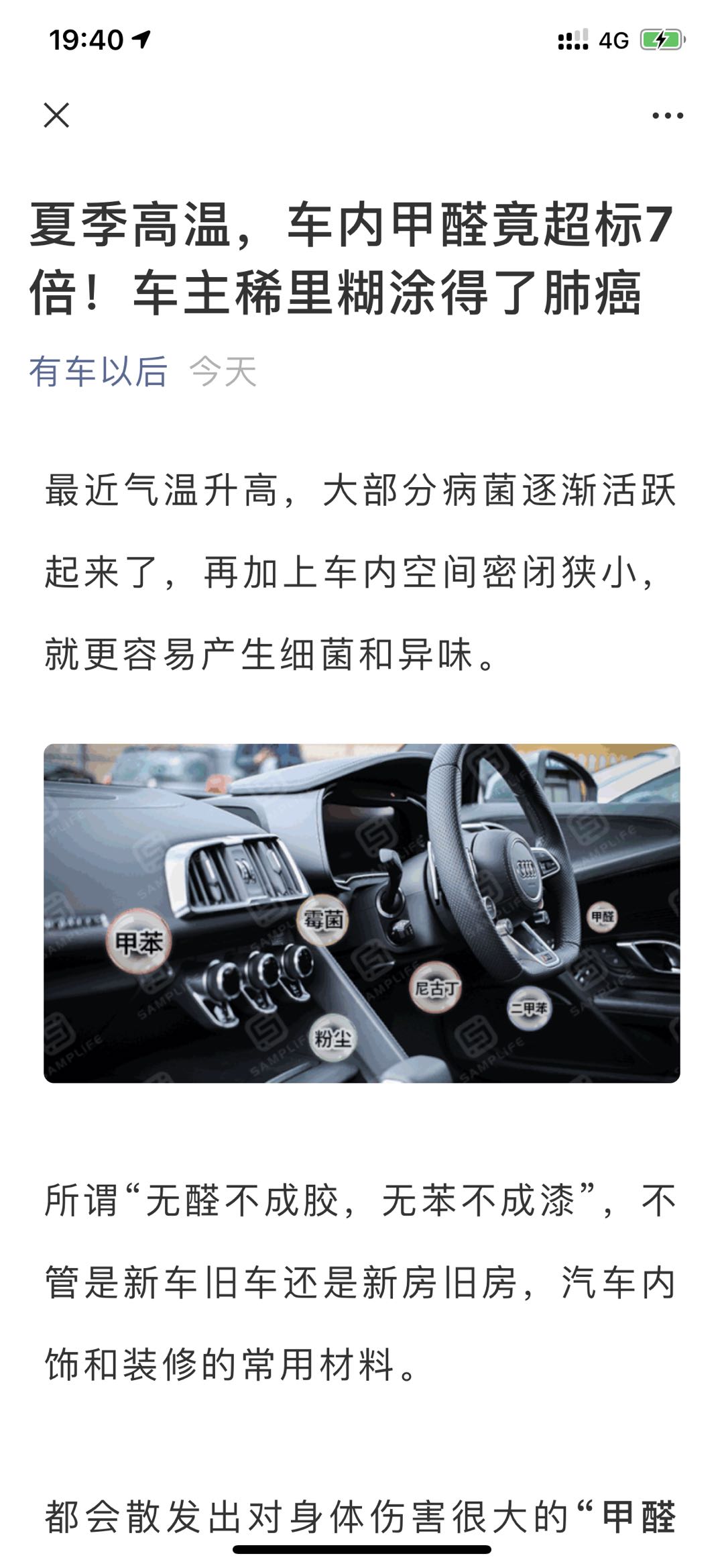 家庭健康卫士——XTAR爱克斯达AF1蓝氧消毒除味器试用体验