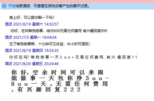 每天用手机做任务赚钱靠谱么,利用手机做任务赚钱