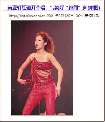 恋爱小天后斩男记,恋爱小天后