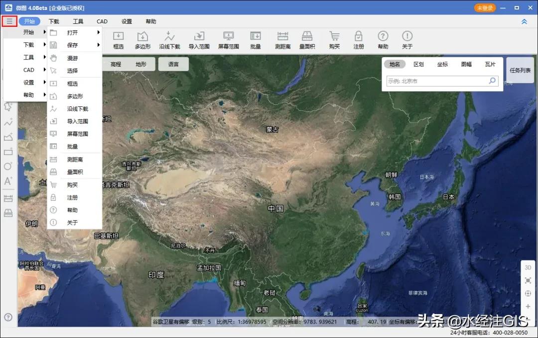 微图手机的使用指南,威图4.0下载