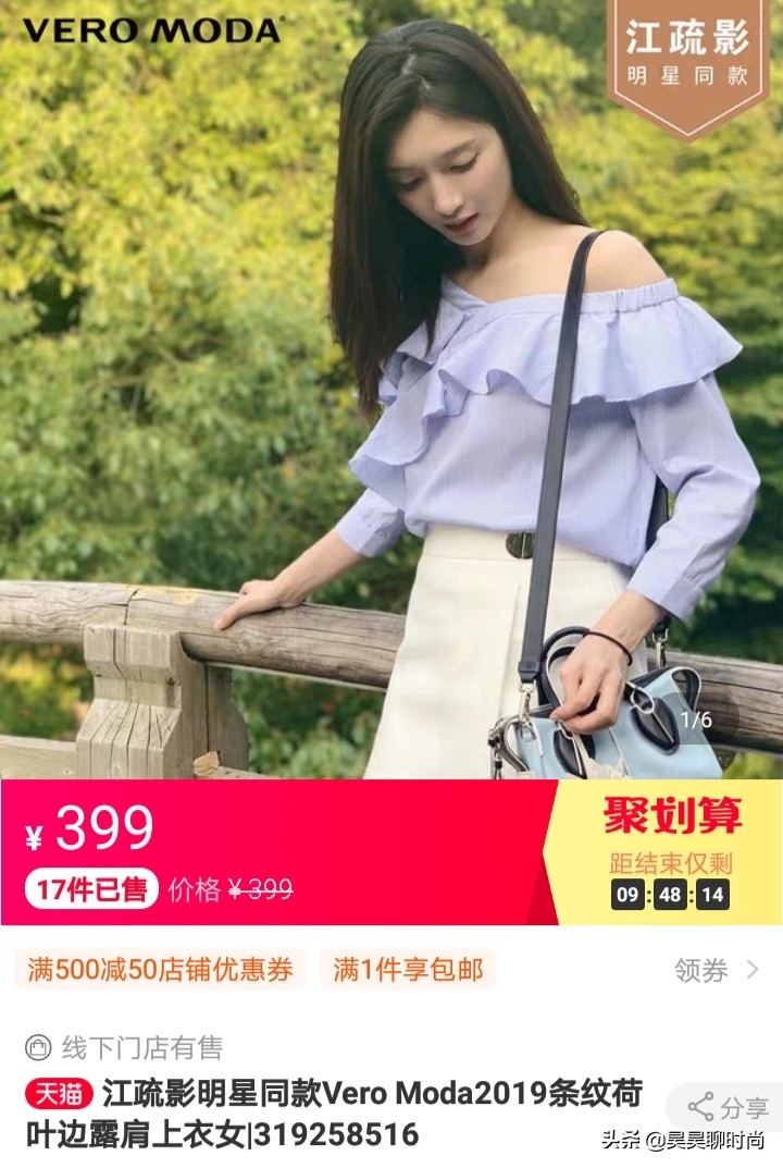 江疏影穿搭同款裙子 (江疏影吊带裙穿搭)