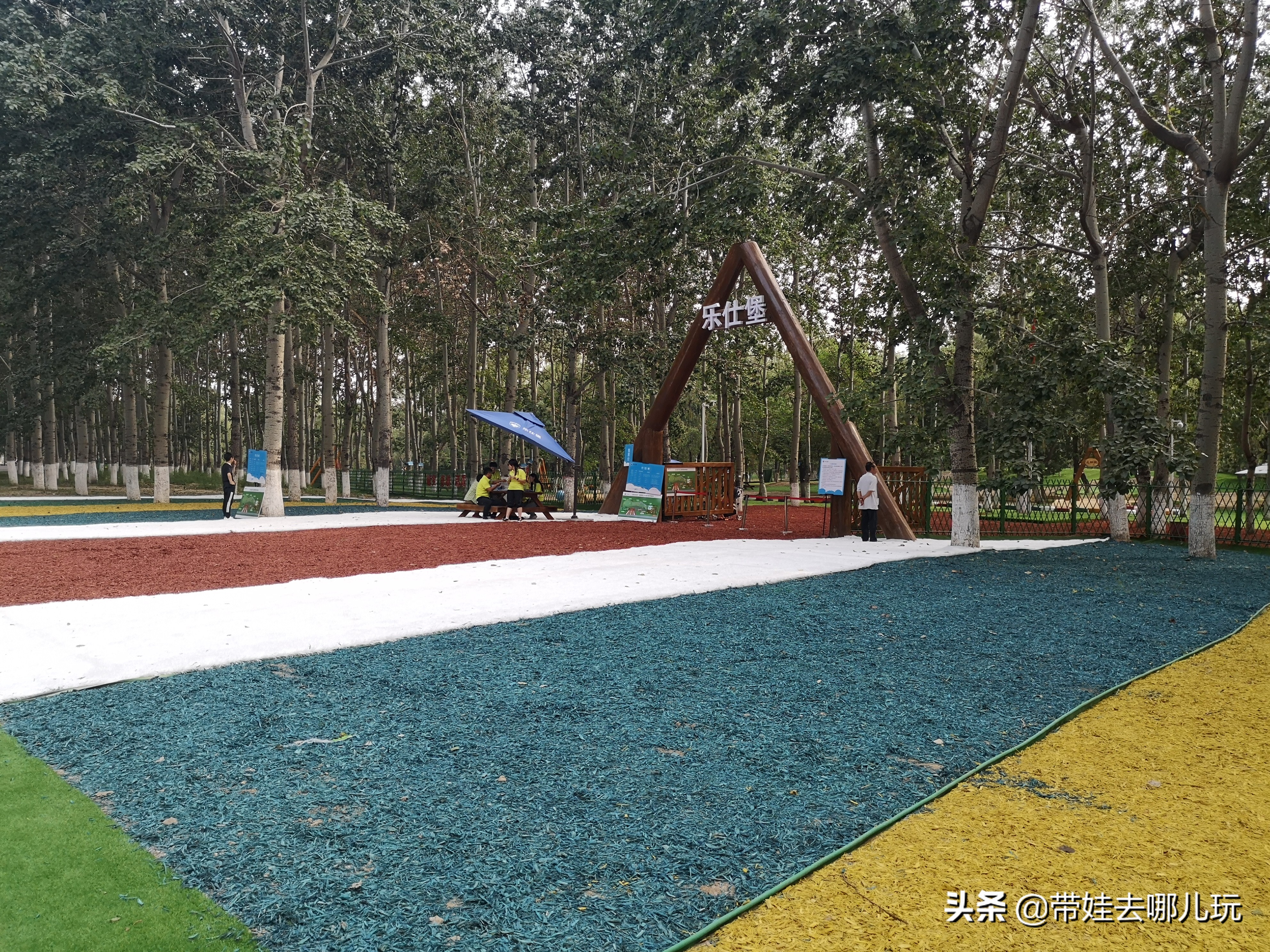 奥森北园足球场,奥森公园北园足球场